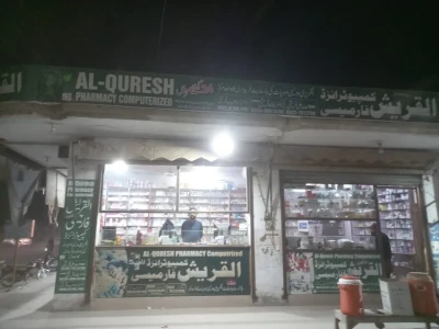 Al_quresh pharmacy